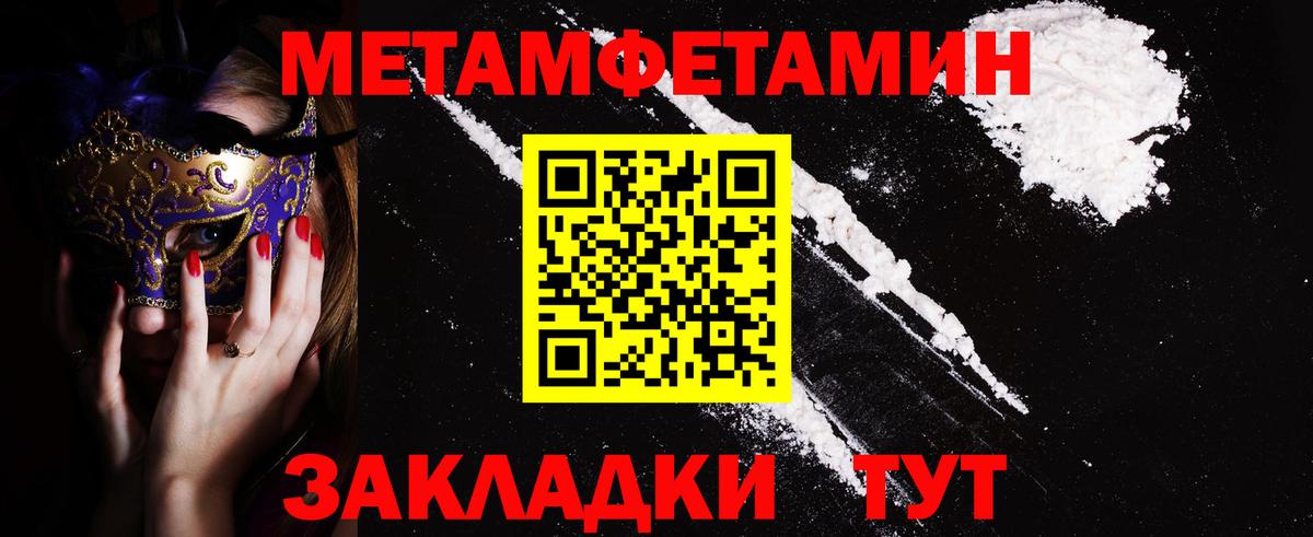 АМФЕТАМИН  Вход с VPN  Югорск  Amphetamine 98% 