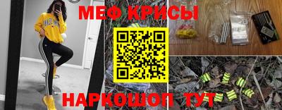 2c-b Гусь-Хрустальный
