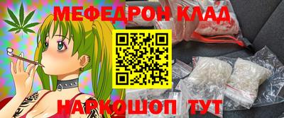 соль курить ск Гусев