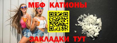 2c-b Гусь-Хрустальный