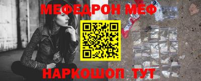 соль курить ск Гусев