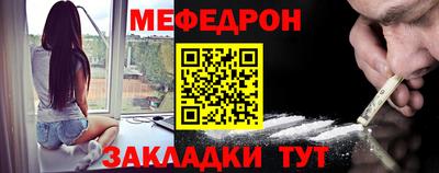 2c-b Гусь-Хрустальный