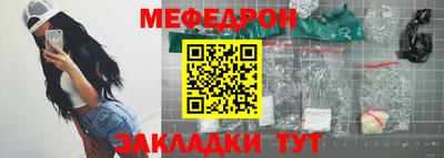 MDMA Гусиноозёрск
