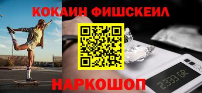 2c-b Гусь-Хрустальный