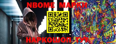 соль курить ск Гусев