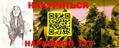 соль курить ск Гусев