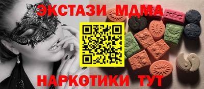 MDMA Гусиноозёрск