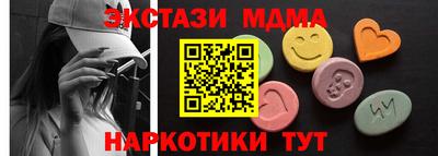 соль курить ск Гусев