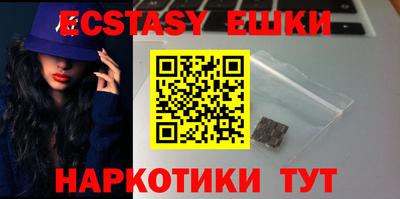 MDMA Гусиноозёрск