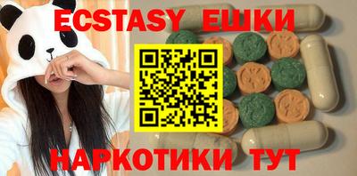 MDMA Гусиноозёрск