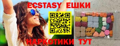 MDMA Гусиноозёрск
