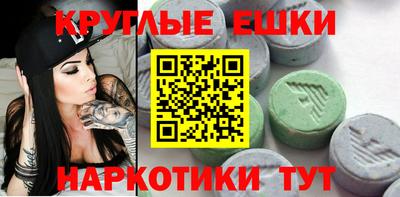 2c-b Гусь-Хрустальный