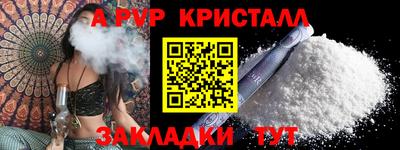 2c-b Гусь-Хрустальный