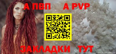 соль курить ск Гусев