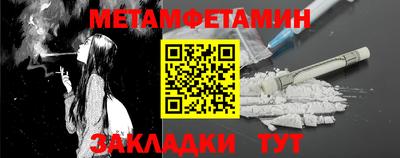 соль курить ск Гусев