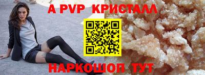 соль курить ск Гусев