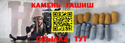 2c-b Гусь-Хрустальный
