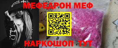 MDMA Гусиноозёрск