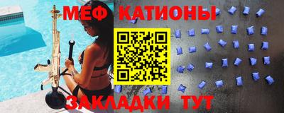 MDMA Гусиноозёрск