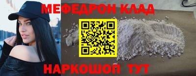 2c-b Гусь-Хрустальный