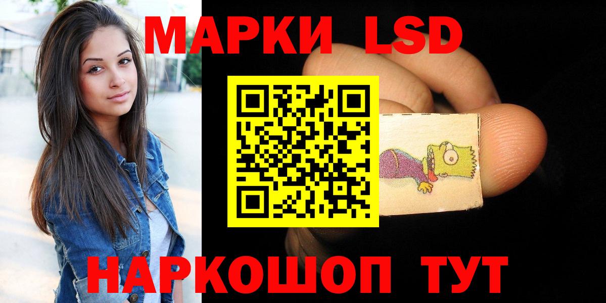 ЛСД экстази ecstasy  Вход с VPN  LSD-25 экстази ecstasy  Югорск 