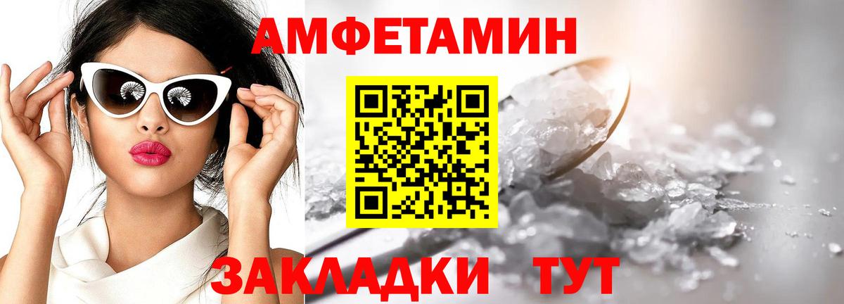 Югорск  Первитин мет  Первитин мет  Вход с VPN 