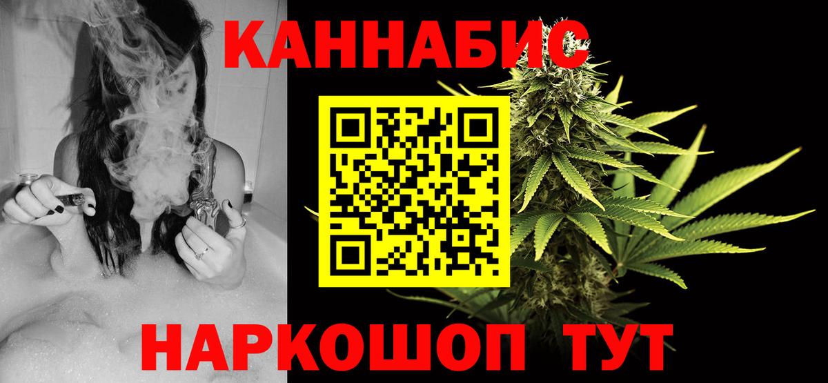 МАРИХУАНА план  Бошки марихуана индика  Югорск  Вход с VPN  Марихуана MAZAR  Каннабис сатива 