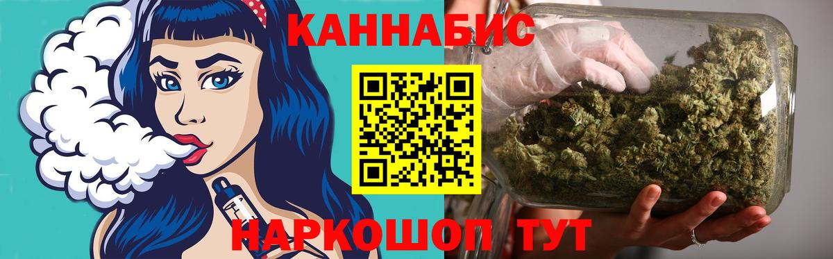 Конопля семена Югорск